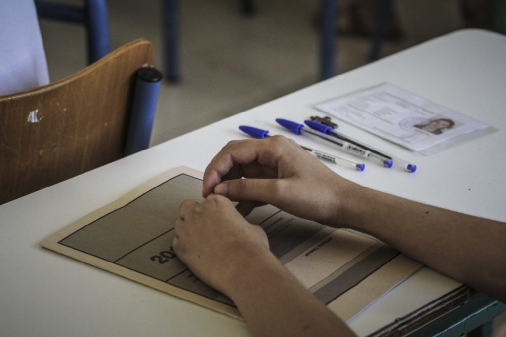 Πανελλήνιες εξετάσεις, καλή επιτυχία στους υποψήφιους